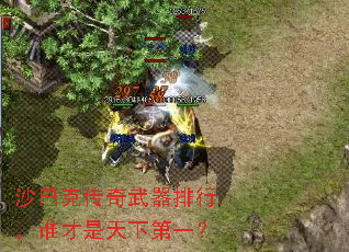 ɳ�Ϳ˴����������У�˭�������µ�һ��