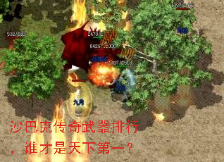 ɳ�Ϳ˴����������У�˭�������µ�һ��