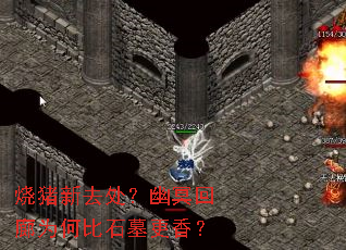 ������ȥ������ڤ����Ϊ�α�ʯĹ���㣿