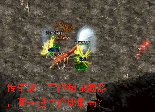 ����սʿ���ѳ�ǿ��������һ���Լ۱���ߣ�