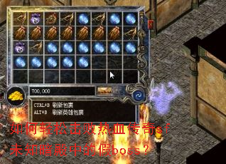 ������ɻ�����Ѫ����sfδ֪�����еļ�boss��