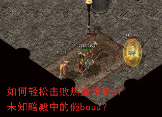 ������ɻ�����Ѫ����sfδ֪�����еļ�boss��
