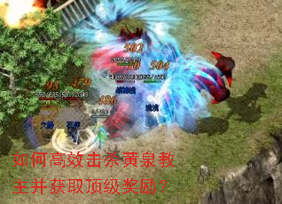 ��θ�Ч��ɱ��Ȫ��������ȡ����������