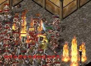 如何快速抢夺满地祖玛神兵? 如何快速抢夺满地祖玛神兵?