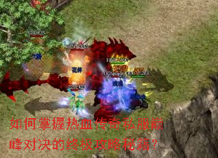 ���������Ѫ����˽���۷�Ծ����ռ������ؼ���