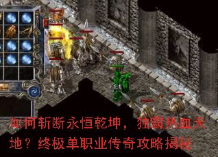 ���ն������Ǭ����������Ѫ��أ��ռ���ְҵ���湥�Խ���