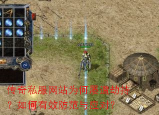 ����˽����վΪ������ٳ֣������Ч������Ӧ�ԣ�