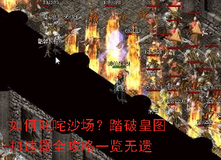 ���߳��ɳ����̤�ƻ�ͼ������ȫ����һ������