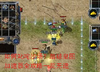 ���߳��ɳ����̤�ƻ�ͼ������ȫ����һ������