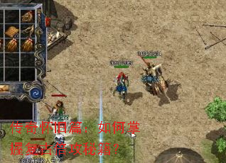 ���滳��ƪ��������ո��ű����ؼ���