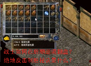 战士如何在后期逆境翻盘?绝地反击制胜秘诀是什么? 战士如何在后期逆境翻盘?绝地反击制胜秘诀是什么?