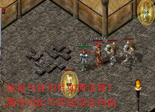 �����뾮�������ѡ�����ԶԱ���ʵսȡ��ָ��