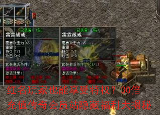 �������Ҳ��������Ȩ��30����ֵ�����Ավ���ظ��������