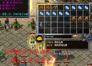 ��ν⿪�����Ծ֣��ҵ�ǧ���䱦��