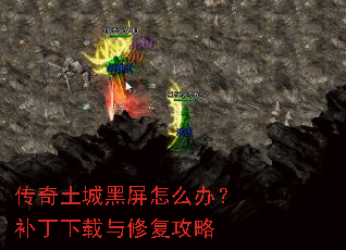 �������Ǻ�����ô�죿�����������޸�����