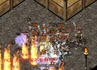 PK�Ծ�ʱΪ�β���Ӳ�ţ�