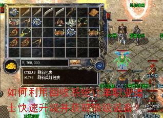 ������û���ϵͳ�õ�ְҵ��ʿ������������ȡ����װ����