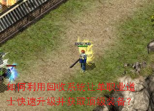 ������û���ϵͳ�õ�ְҵ��ʿ������������ȡ����װ����