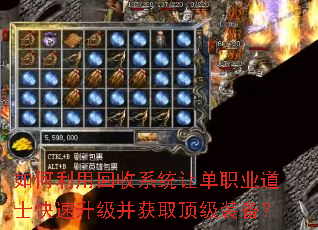 ������û���ϵͳ�õ�ְҵ��ʿ������������ȡ����װ����