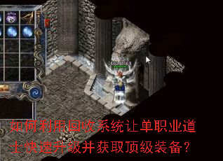 ������û���ϵͳ�õ�ְҵ��ʿ������������ȡ����װ����