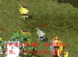 ���汬�������أ������¹ɳ�Ϳˣ����߽�װ���������У�