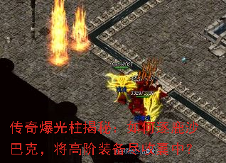 ���汬�������أ������¹ɳ�Ϳˣ����߽�װ���������У�