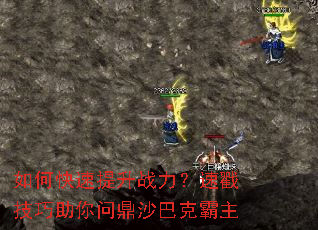 ��ο�������ս�����ٴ����������ʶ�ɳ�Ϳ˰���