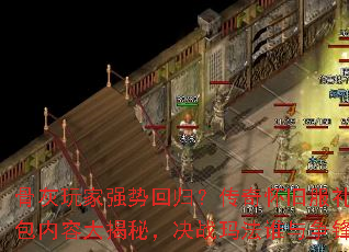 �ǻ����ǿ�ƻع飿���滳�ɷ�������ݴ���أ���ս�귨˭������