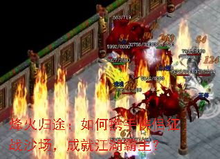 ����;�����Я��������սɳ�����ɾͽ���������