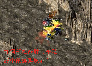 �������սʤ����˽���е�����ħ����