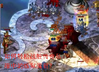 �������սʤ����˽���е�����ħ����