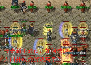 �������ֱض�����ο������Ų���Ϊ��Ϸ���֣�