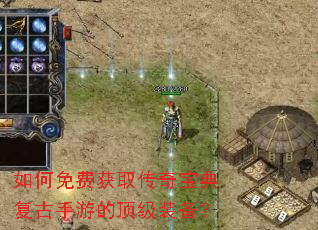 �����ѻ�ȡ���汦�临�����εĶ���װ����