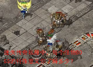 ��ʧ����˽���У�ÿ������BOSS�������������˽���٣�