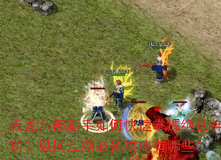 �����˲�������ο������վ����񹦣��ݺὭ���ر���������Щ��