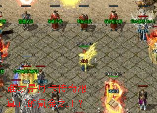 ˭�����¿������������봽�֮����