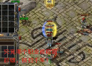 �����ĸ�ְҵ�ܳư�Ⱥ�ۣ���ɨǧ����