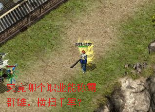 �����ĸ�ְҵ�ܳư�Ⱥ�ۣ���ɨǧ����