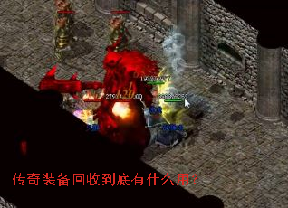 ����װ�����յ�����ʲô�ã�