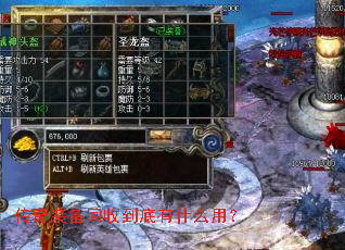 ����װ�����յ�����ʲô�ã�