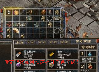 ������Ϸ��ο���������ɫ�ȼ���