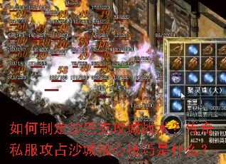 ����ƶ�ɳ�Ϳ˹���ս��������˽����ռɳ�Ǻ��ļ�����ʲô��