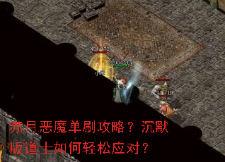 ���¶�ħ��ˢ���ԣ���Ĭ���ʿ�������Ӧ�ԣ�