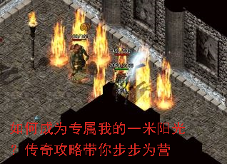 ��γ�Ϊר���ҵ�һ�����⣿���湥�Դ��㲽��ΪӪ