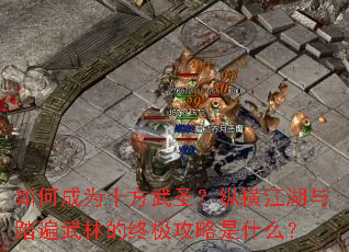 ��γ�Ϊʮ����ʥ���ݺὭ����̤�����ֵ��ռ�������ʲô��