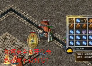 ��ΰ�ȫ�࿪����˽����������ţ�