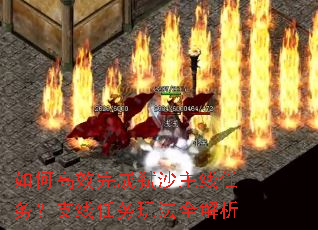 ��θ�Ч���߱ɳ��������֧�������淨ȫ����