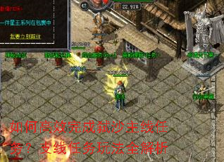 ��θ�Ч���߱ɳ��������֧�������淨ȫ����