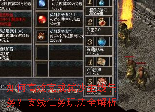 ��θ�Ч���߱ɳ��������֧�������淨ȫ����