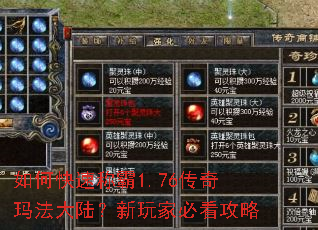 ��ο��ٳư�1.76�����귨��½������ұؿ�����